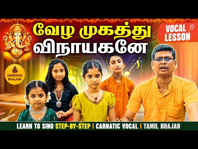 Vezha Mugathu Vinayagane | Learn to Sing Step-by-Step | Carnatic Vocal Lesson | Sai Fine Arts