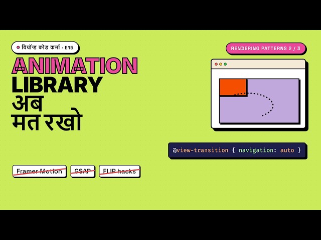 View Transitions API — Ditch Your Animation Library (Zero JavaScript)