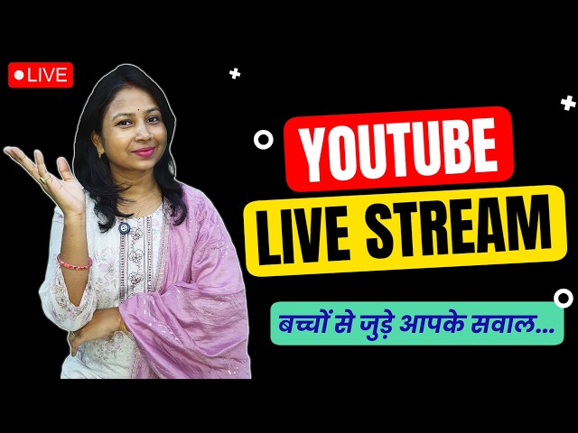 अगर बच्चा बहुत परेसान है और कुछ नहीं खा रहा है तो इन बातों को जरूर समझे। :  Parents Help Live