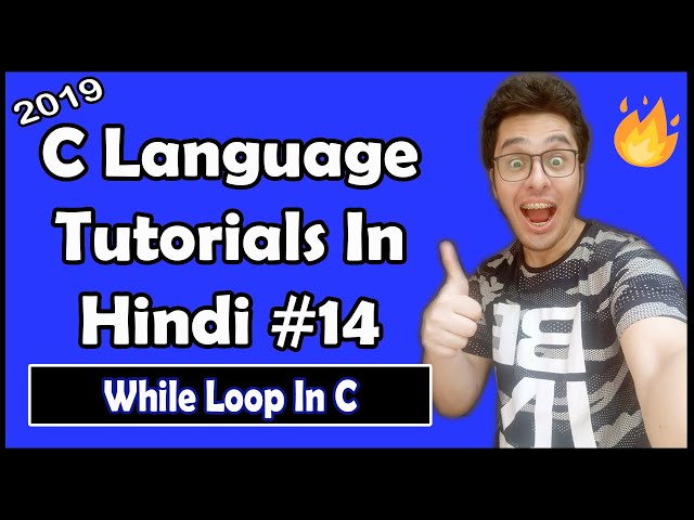 While Loop In C: C Tutorial In Hindi #14