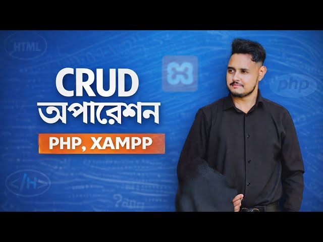 PHP CRUD Operation Tutorial for Beginners | Fetch & Display MySQL Data in Table | XAMPP | Bangla