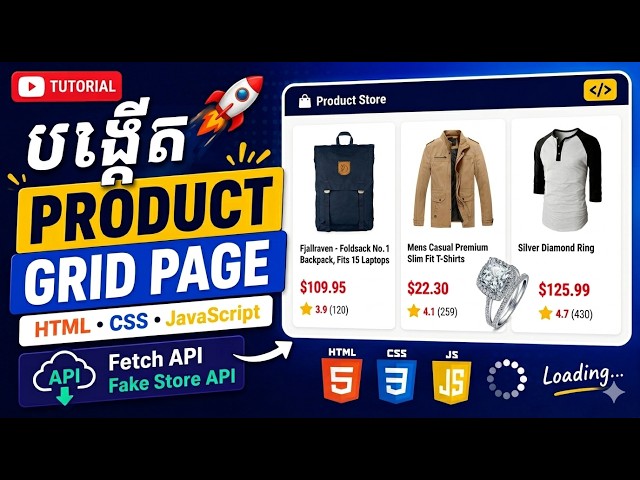 Build Product Grid Page with Fetch API | HTML CSS JavaScript in 2 minutes