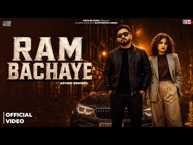 Ram Bachaye (Official Video) | Shiva Choudhary, Sompal | Arvind Beniwal | New Haryanvi Song 2026