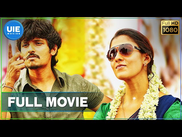Thirunaal Tamil Full Movie | Jiiva | Nayantara | Srikanth Deva