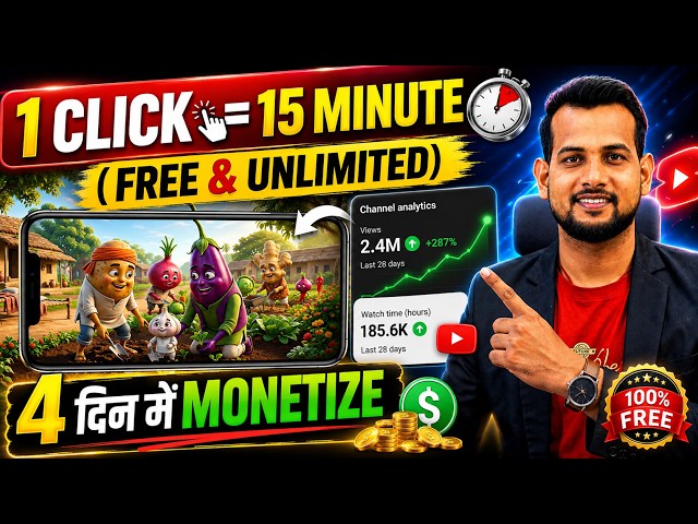 ai se video kaise banaye | ai video kaise banaye | ai se cartoon video kaise banaye | ai video