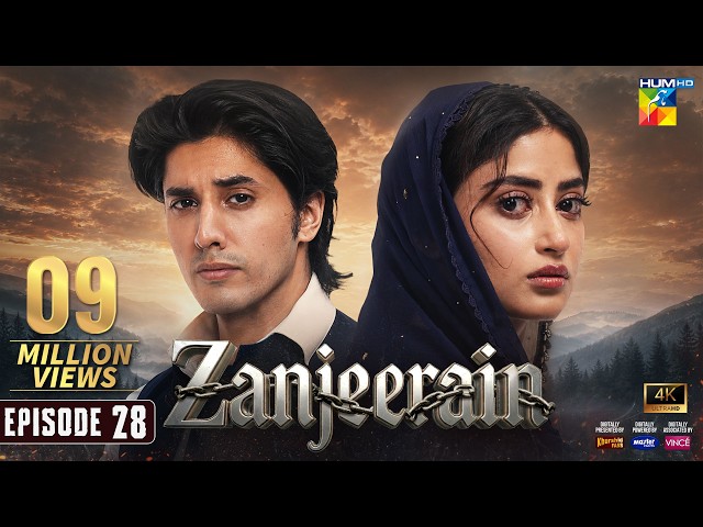 Zanjeerain Episode 28 [Eng Sub] - 5th Aug 2026 | ft. Sajal Aly & Danyal Zafar - HUM TV