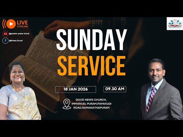 🔴LIVE | 25-Jan-26 | ஞாயிறு ஆராதனை | SUNDAY SERVICE | GOOD NEWS CHURCH Online Broadcast