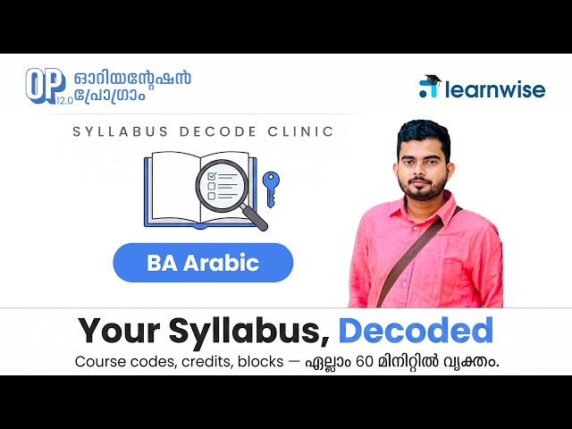 OP 12.0 Session 8: Syllabus Decode Clinic | BA Arabic | Sreenarayanaguru Open University | SGOU