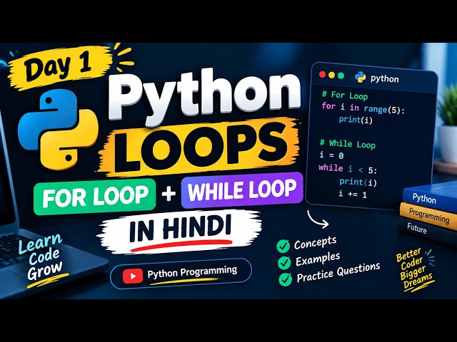 Python Loops in Hindi | For Loop & While Loop Explained  Day - 01 😎| Python Tutorial for begners