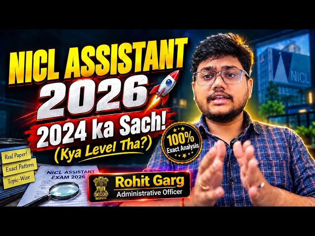 NICL Assistant 2026 🚀 | Exact 2024 Paper Analysis | Topic-Wise Weightage & Pattern | By NICL AO