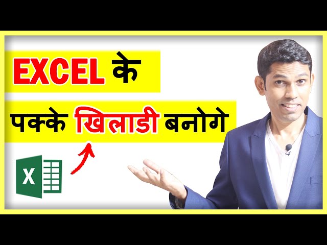Master way to use Excel conditional formatting | Excel tips and tricks in Hindi 2020