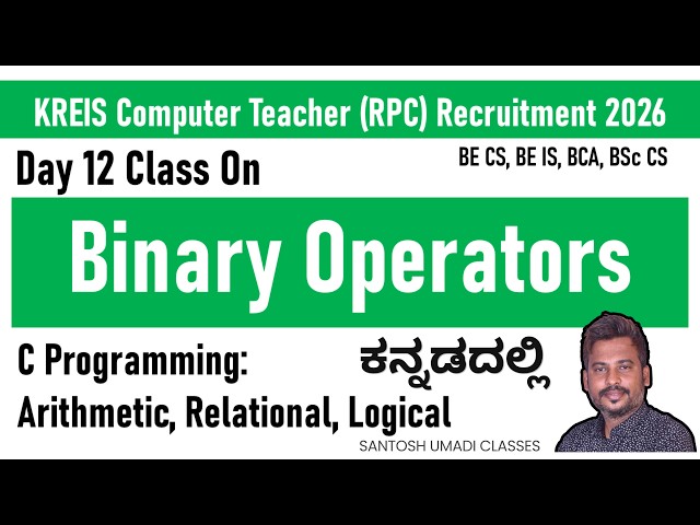 KREIS Computer Teacher 2026 | Binary Operators in C | Arithmetic, Relational & Logical | Kannada