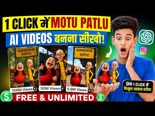 Instagram Viral Motu Patlu Wali Ai Video Kaise Banaye🔥| Trending Motu Patlu City & Village Reel Edit