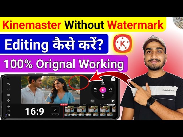 EXPORT VIDEO WITHOUT WATERMARK KINEMASTER