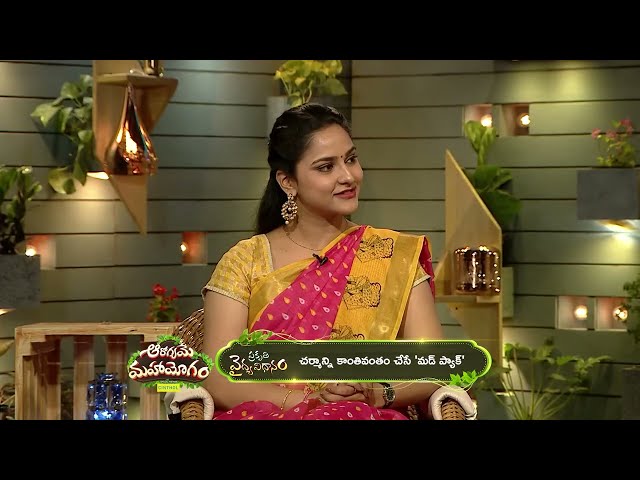 Aarogyame Mahayogam - Health Show - Dr. Manthena Satyanarayana - Web 606 - Zee Telugu