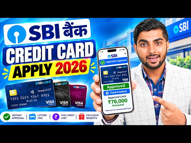 SBI Credit Card Online Apply 2026 | SBI Bank Credit Card | How to Apply SBI Credit Card Online