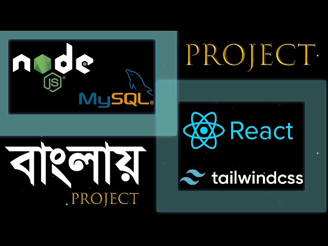 CRUD | NodeJS, MySQL, ReactJS and Tailwind-CSS | Bangla Tutorial  [Part 1]