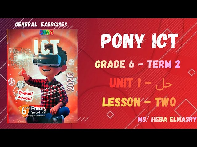 Solutions to Lesson 3 questions | ICT | Grade 6 | Pony Book | Term 2 | Unit 1