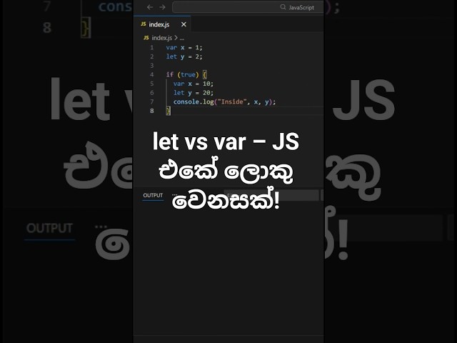 let vs var in JavaScript | Sinhala Coding Shorts