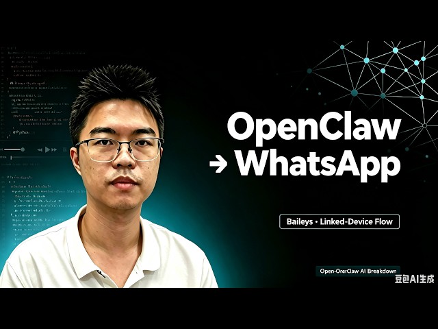 How OpenClaw Connects to WhatsApp | Baileys Deep‑Dive