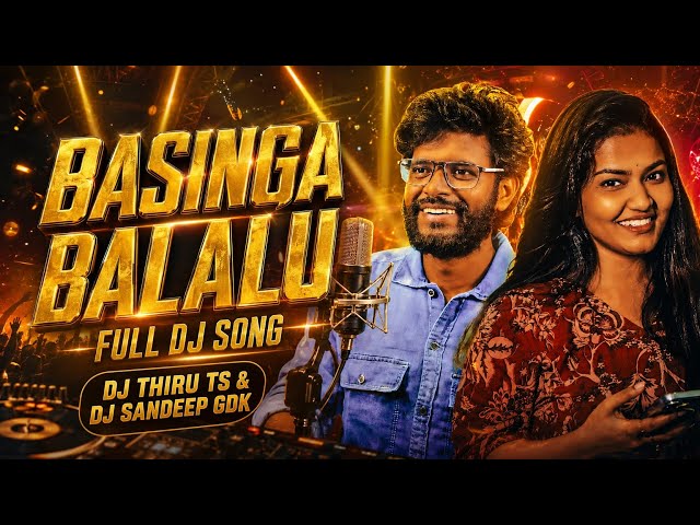 BASINGA BALALU FULL DJ SONG REMIX BY DJ THIRU TS & DJ SANDEEP GDK 