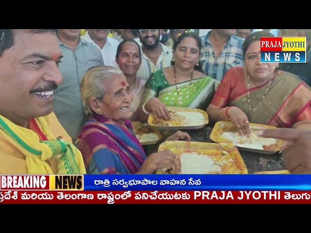 అన్నక్యాంటీన్ ను ప్రారంభించిన మంత్రి సంధ్యారాణి|| Praja Jyothi News