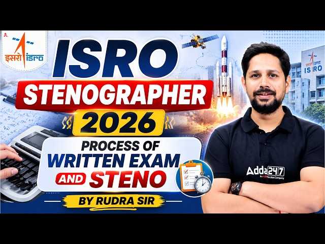 ISRO Stenographer 2026 | ISRO Written Exam and Steno Skill Test | ISRO Steno Preparation 2026