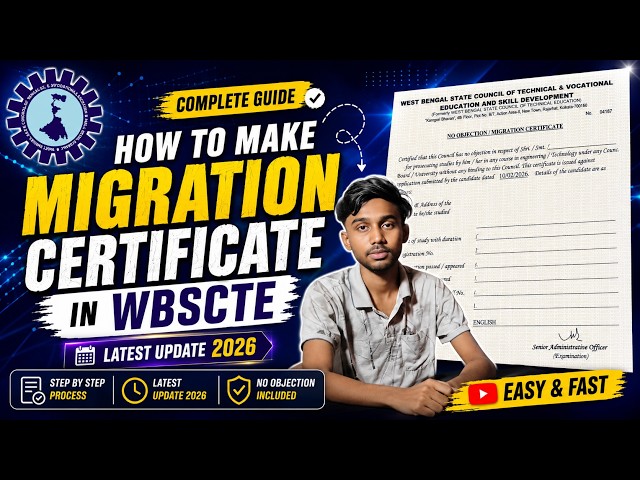 WBSCTE Migration Certificate 2026 | How to Apply for Migration Certificate | Complete Process