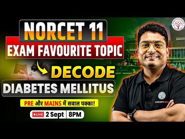 Diabetes Mellitus | NORCET 11 Important Topic | NORCET 11 Preparation | NORCET 2026 | Himanshu Sir