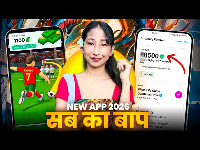 New Earning App Without Investment | Online Game Earn Money | How to Earn Money Without Investment