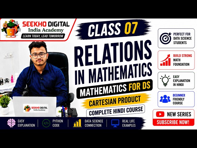 Mathematics for Data Science | Class 07 | Relations in Mathematics |  Cartesian Product | Hindi
