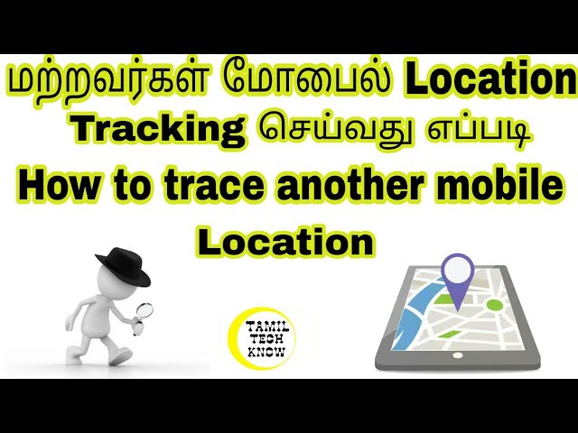 How to trace another mobile on IP address tracking ( Tamil tech know)