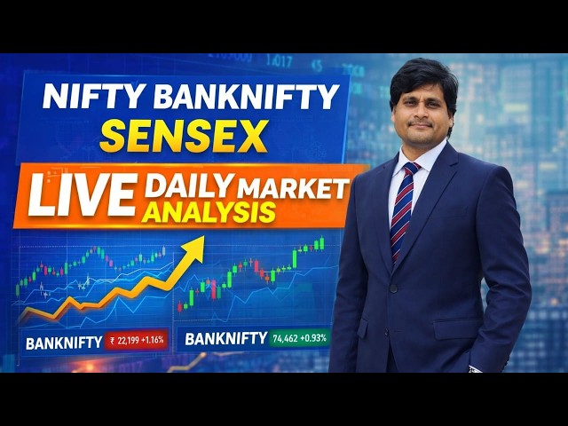 LIVE  NIFTY 50 BANKNIFTY SENSEX|21 JULY| #upwalatraders #nifty50 #niftyprediction #niftyanalysis