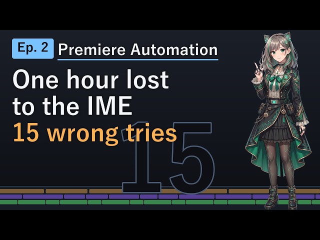 [Video Editing Automation] An hour of debugging, and the cause was the IME - 15 wrong tries #2