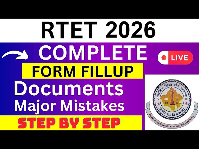 RTET 2026 Application Form - RTET Registration 2026| How To Fill RTET 2026 Application Form