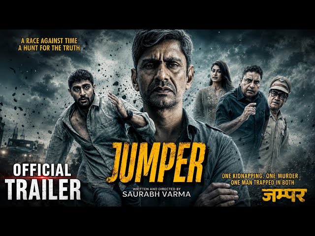 Jumper Trailer | Jumper Movie | New Bollywood Movie 2026 | Vijay Raaz New Movie | Jumper Full Movie