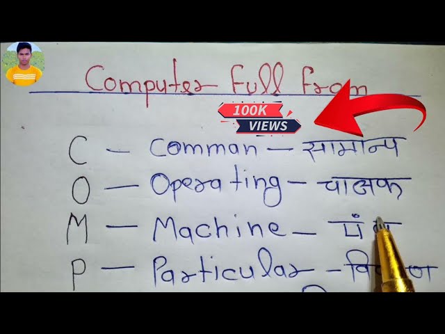 Computer ki full form from Hindi English me short trick remember computer ki full form in Hindi E...