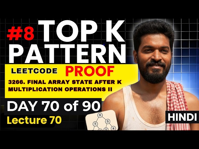 Day 70/90 |⚡🔥(LeetCode 3266): Part-2: The Proof Behind it (Intuition) 🚀#8 #topk