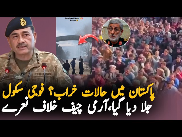 Gilgit-Baltistan Unrest After Iran Crisis – Slogans Against Pakistan Army Chief & Govt