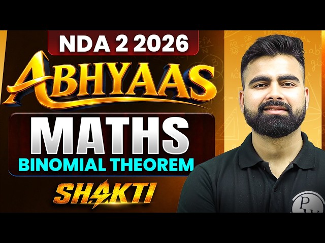 NDA MATHS: ABHYAAS: MATHS FOR NDA 2 2026 | DEFENCE WALLAH | SHAKTI