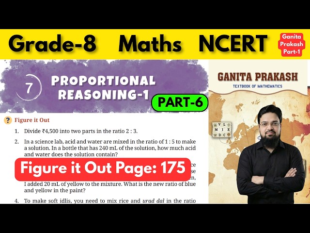 Grade 8 Maths NCERT Ganita Prakash Chapter 7 Proportional Reasoning 1 | Part 6