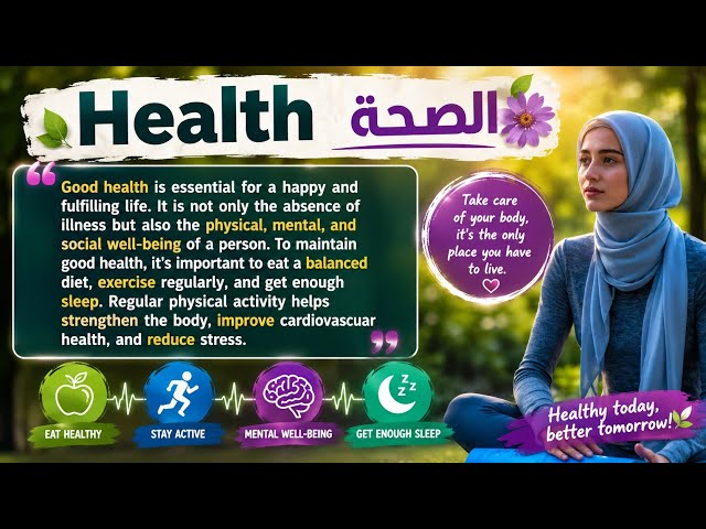 🔥 Learn English Through a Health Text | English Listening & Reading Practice