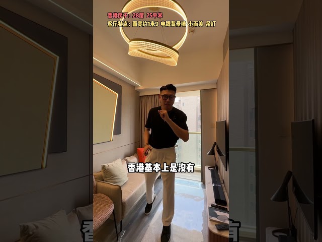 手握500万在香港买房，5平转角窗卧室了解一下！