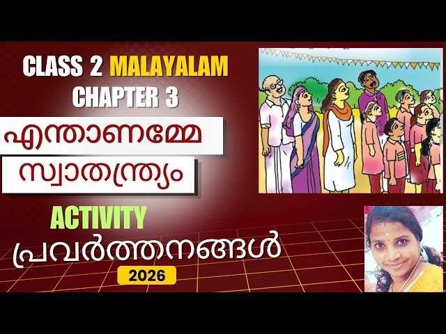 Class 2 / Malayalam / Chapter 3 / What is Freedom, Mother? / Activities / THINK TONIC / 2026