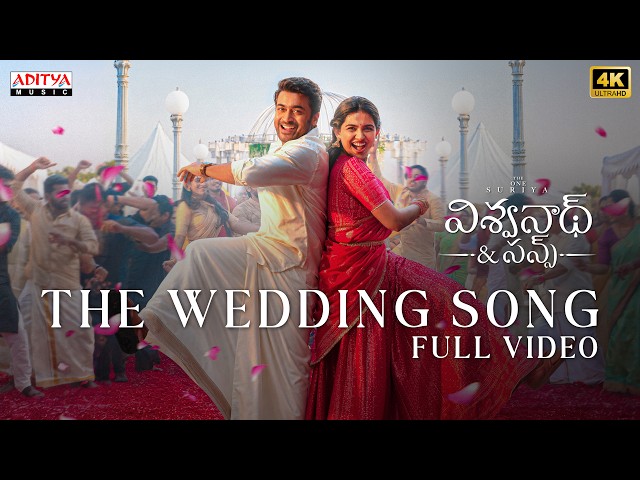 The Wedding Song (Telugu) - Full Video Song | Vishwanath & Sons | Suriya, Mamitha Baiju | GV Prakash