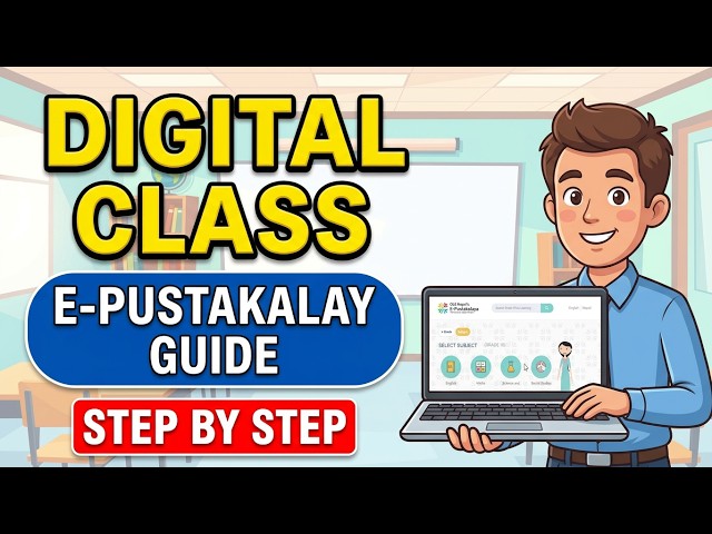 Use Epustakalay : Make Your Class Digital