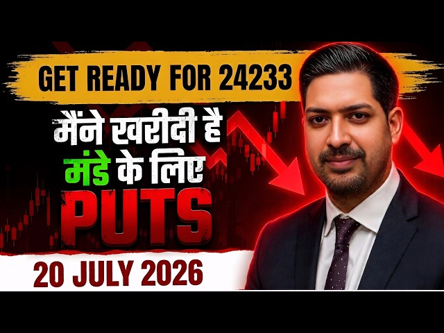 Nifty & Sensex Analysis for MONDAY 20 JULY 2026 | Nifty & Sensex Tomorrow