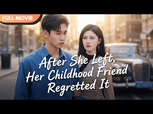 [ENG  SUB] After She Left, Her Childhood Friend Regretted It | Full #cdrama
