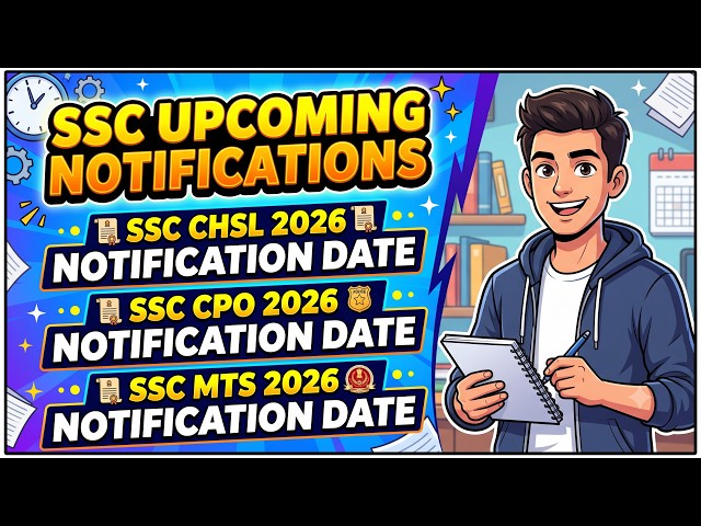 SSC Upcoming Notifications 2026 | CHSL, CPO & MTS Notification Dates & Exam Schedule
