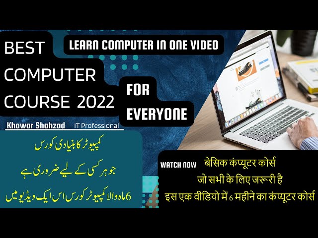Best Computer Course 2022 | Computer Training In One Video | Learn Computer In Hindi & Urdu